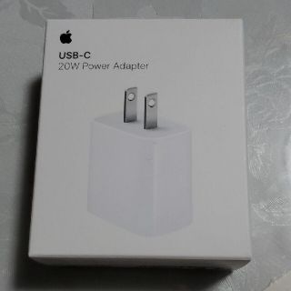 アップル(Apple)のきつね様専用Apple 20W USB-C電源アダプタ MHJA3AM/A(バッテリー/充電器)