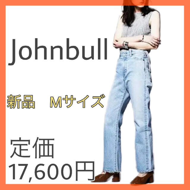 the row ザロウ KAILA JEANS ハイウエスト デニム | tspea.org