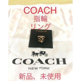 コーチ(COACH)のCOACH リング　指輪　(リング(指輪))