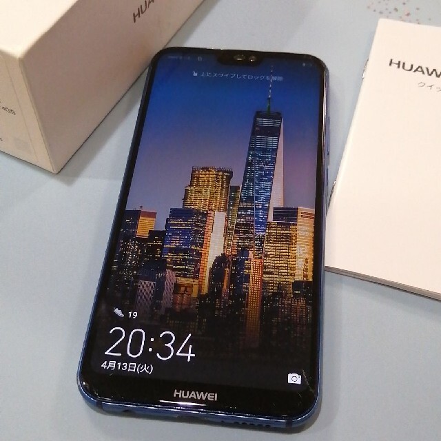 白ロム☆HUAWEI P20 Lite クラインブルー 32 GB SIMフリー