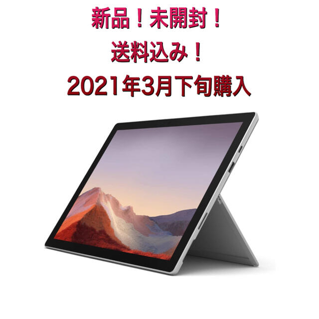 最安値 Microsoft - プラチナ シュリンプ付 新品 未開封 VDV-00014