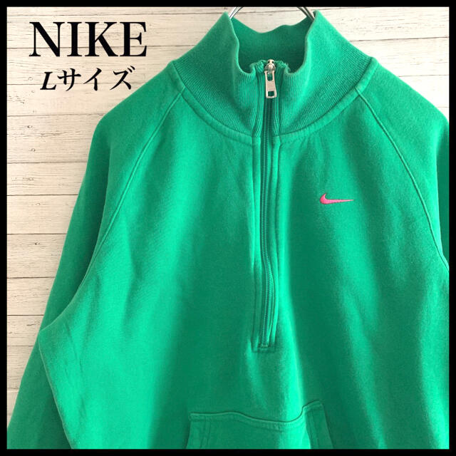 【NIKE 新品】ナイキ　スウェット　L  緑　ワンポイント刺繍　トレーナー