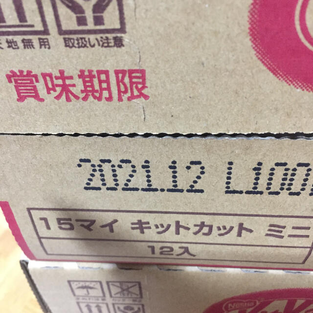 Nestle(ネスレ)のキットカット ミニ 15枚×12袋 ２つセット 食品/飲料/酒の食品(菓子/デザート)の商品写真