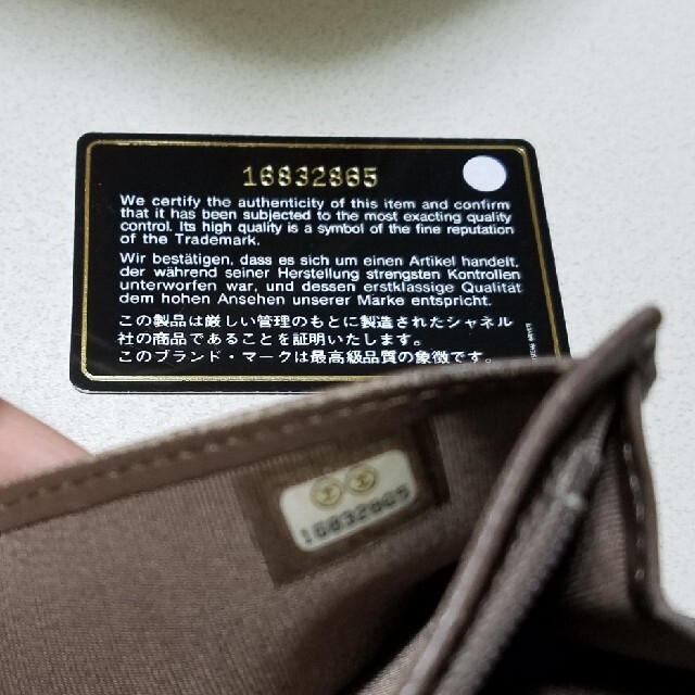 CHANEL(シャネル)のCHANEL財布　サーモンピンク❤️ レディースのファッション小物(財布)の商品写真