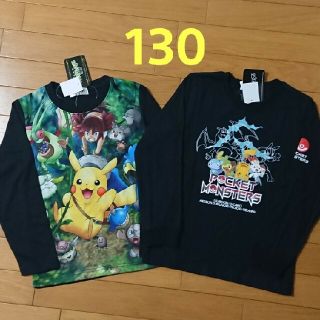 ポケモン(ポケモン)の専用です！新品☆130cm ポケモン ロンT 長袖 シャツ トップス ピカチュウ(Tシャツ/カットソー)