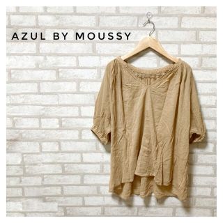 アズールバイマウジー(AZUL by moussy)のAZUL BY MOUSSY レディース プルオーバー S ブラウン(カットソー(半袖/袖なし))