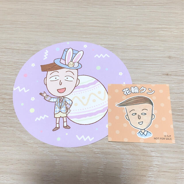 まる子とコジコジhappyeastercafe 花輪くん ポストカードステッカーの通販 By Shop ラクマ まる子とコジコジhappyeastercafe 花輪くん ポストカードステッカーの通販 By Shop ラクマ