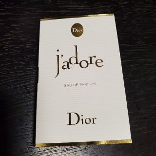 ディオール(Dior)のディオール　ジャドール オードゥパルファン(香水(女性用))