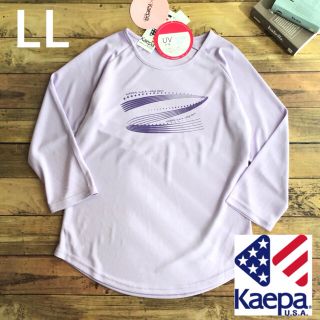 ケイパ(Kaepa)の【LL】ケイパ UV対策 クイックドライ 7分袖 Tシャツ 薄紫系(Tシャツ(長袖/七分))