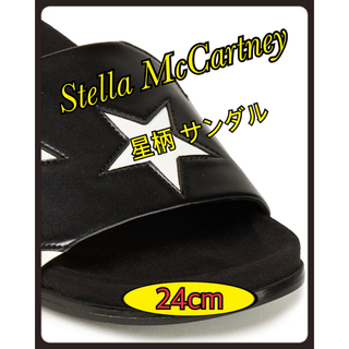 ステラマッカートニー(Stella McCartney)の新品 Stella McCartney ステラマッカートニー サンダル(サンダル)