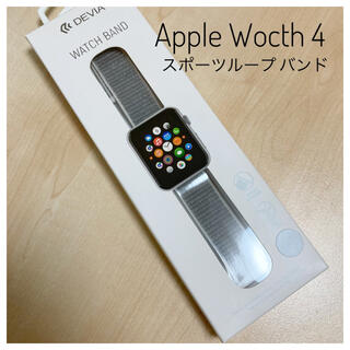 アップルウォッチ(Apple Watch)のApple Watch 40mm ベルト スポーツループ(腕時計)