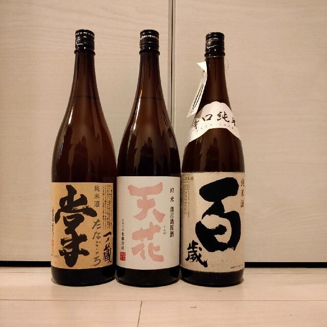 日本酒セット　リピーター価格