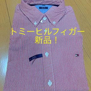 トミーヒルフィガー(TOMMY HILFIGER)の新品！　トミーヒルフィガー　シャツ(シャツ)