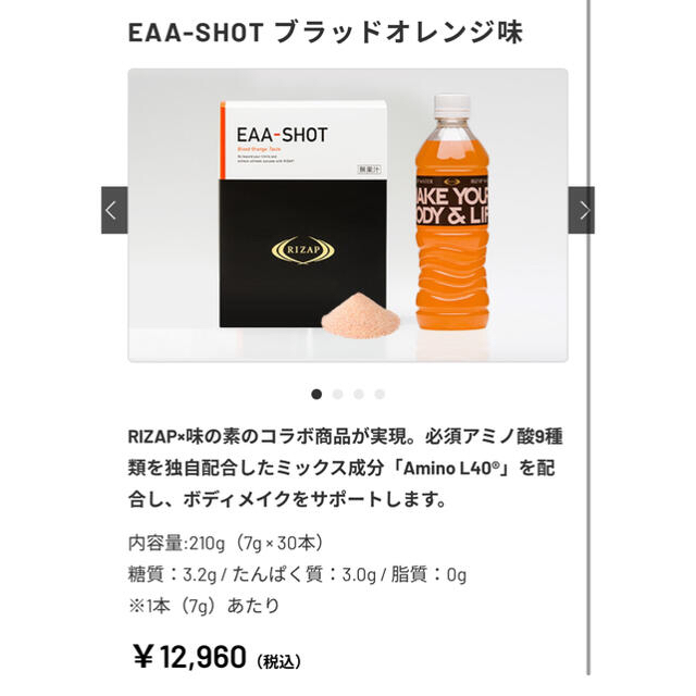 専用 リミット２つ EAA-