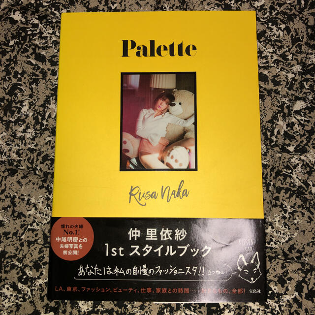 角川書店(カドカワショテン)のＰａｌｅｔｔｅ エンタメ/ホビーの本(アート/エンタメ)の商品写真