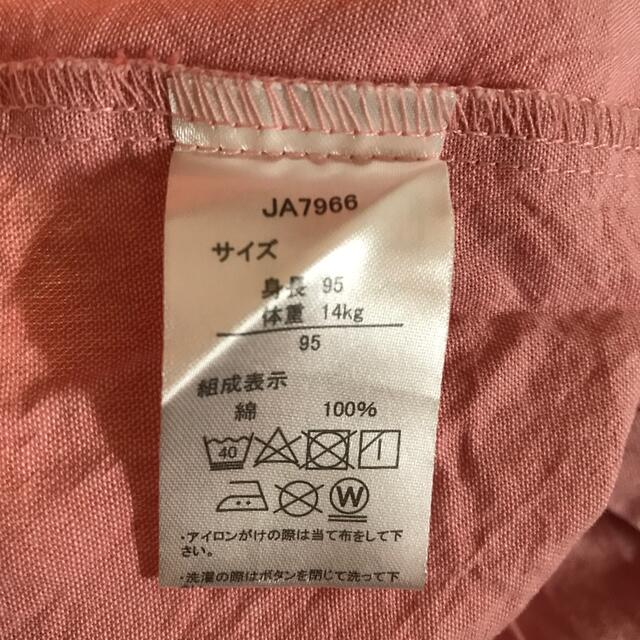 アンパンマン - ※さやか0921さん専用《美品》アンパンマン半袖ブラウス ...