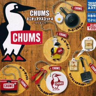 チャムス(CHUMS)のチャムス　ガチャ(キーホルダー)