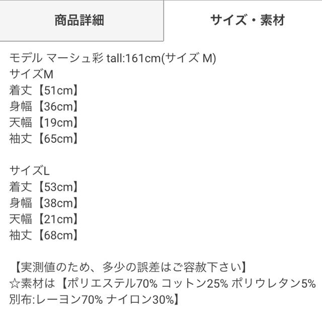 GRL(グレイル)のGRL スクエアネックタックスリーブブラウス[k8655w] レディースのトップス(シャツ/ブラウス(長袖/七分))の商品写真