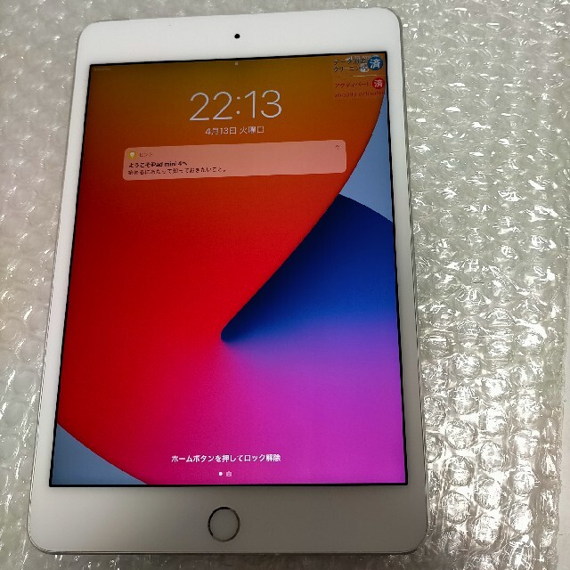 PC/タブレット【美品】iPad mini 4 128GB Wi-Fi+Cellular モデル