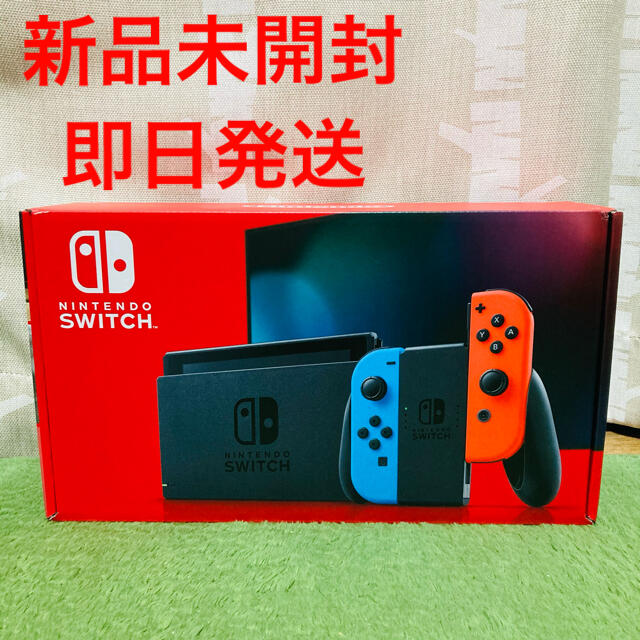 新品未開封 Nintendo Switch ネオンブルー/(R) ネオンレッド