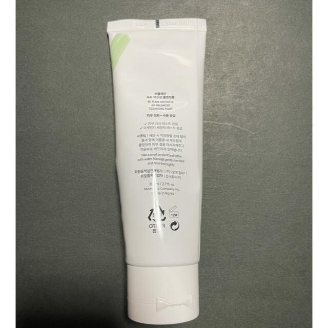ビープレーン　緑豆洗顔フォーム コスメ/美容のスキンケア/基礎化粧品(洗顔料)の商品写真