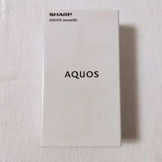 アクオス(AQUOS)のAQUOS sense5G SH-M17 ライトカッパー SIMフリー(スマートフォン本体)