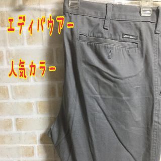 エディーバウアー(Eddie Bauer)の【大人気】エディバウアー　美品　チャコールグレー　人気カラー　古着女子　古着男子(チノパン)