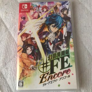 Switch 幻影異聞録♯FE Encore ファイアーエムブレム(携帯用ゲームソフト)