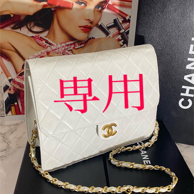 専用CHANEL