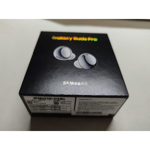 SAMSUNG(サムスン)のSamsung Galaxy Buds Pro SM-R190 シルバー スマホ/家電/カメラのオーディオ機器(ヘッドフォン/イヤフォン)の商品写真