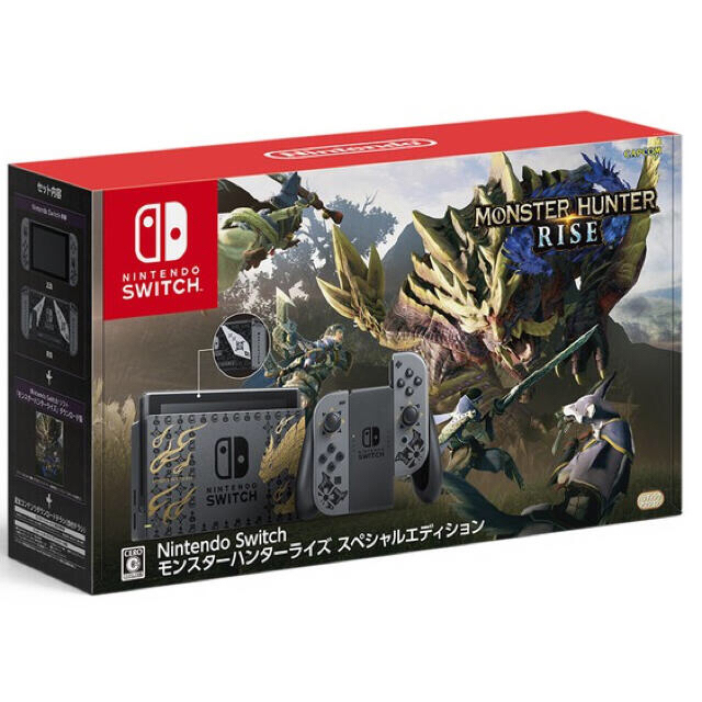 Nintendo Switch モンスターハンターライズ スペシャルエディションモンハン