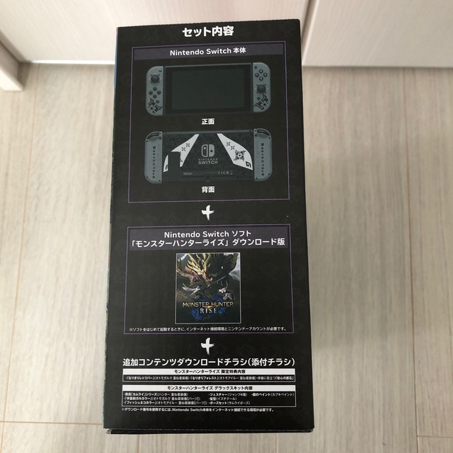 Nintendo Switch モンスターハンターライズ スペシャルエディション Nintendo Switch モンスターハンターライズ スペシャルエディション