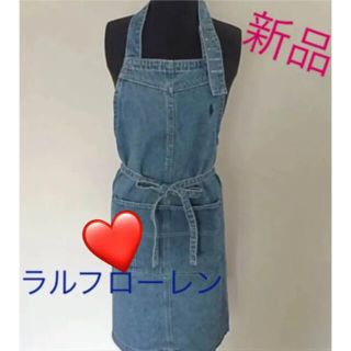 ラルフローレン(Ralph Lauren)の新品　ラルフローレン　デニムエプロン(その他)