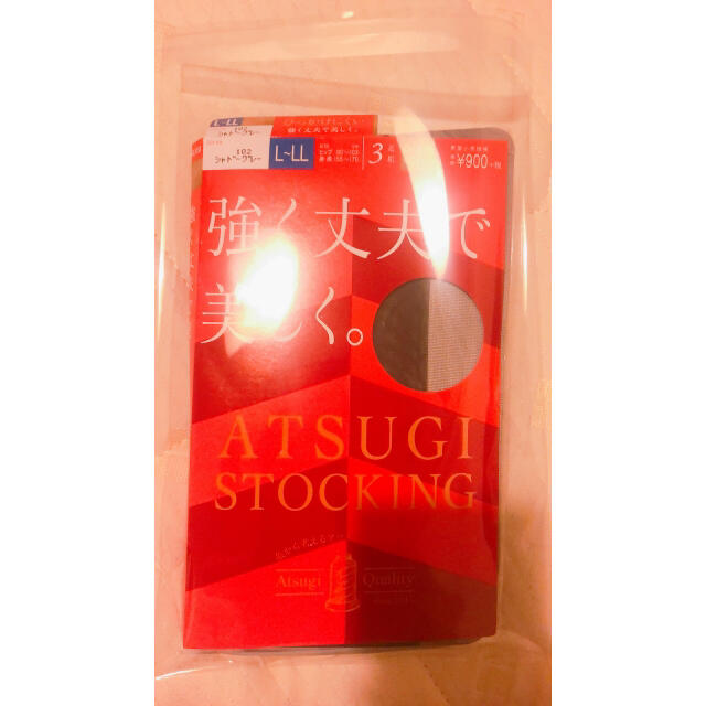 Atsugi(アツギ)の値下げしました アツギ ストッキング 強く丈夫で美しく シャドーグレー L〜LL レディースのレッグウェア(タイツ/ストッキング)の商品写真