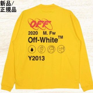 オフホワイト 白 スウェット(メンズ)の通販 44点 | OFF-WHITEのメンズ 人気ブランドを 【お買得価格!】オフホワイト トレーナー 黄色 2020 Lサイズ その他