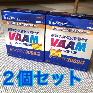 メイジ(明治)の明治 ヴァーム パウダー 10.5g*16袋入 ２個セット(アミノ酸)