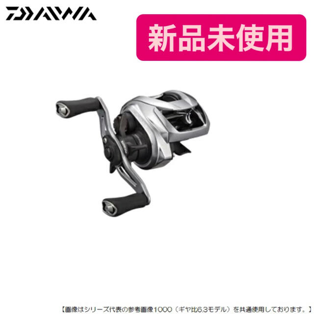 DAIWA(ダイワ)のダイワ 21ジリオンＳＶ　ＴＷ1000Ｈ 右巻き 21 ZILLION SV スポーツ/アウトドアのフィッシング(リール)の商品写真