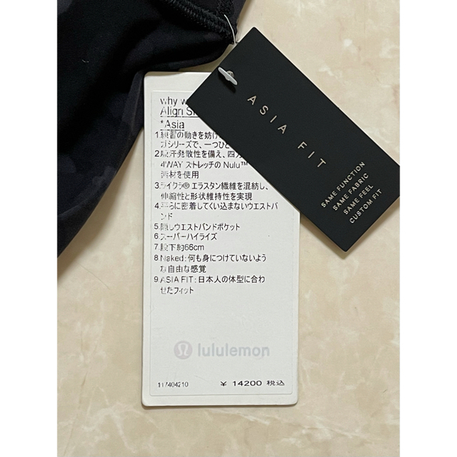 lululemon(ルルレモン)の週末限定値下げ❗️新品タグ付き❗️lululemon Align   28  スポーツ/アウトドアのトレーニング/エクササイズ(ヨガ)の商品写真