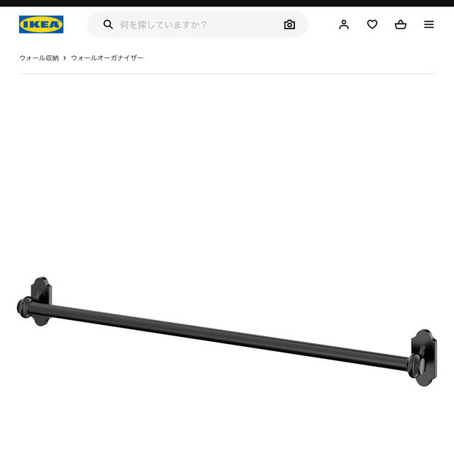 IKEA(イケア)のなつ様専用　IKEA  FINTORP 壁掛けバー&レール フックセットw79 インテリア/住まい/日用品のキッチン/食器(収納/キッチン雑貨)の商品写真