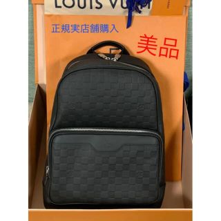 ルイヴィトン(LOUIS VUITTON)のルイ　ヴィトン　キャンパス・バックパック　カラーオニキス(バッグパック/リュック)