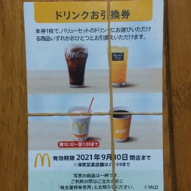 おいでんの湯 回数券 売り出し価格 www.m-arteyculturavisual.com