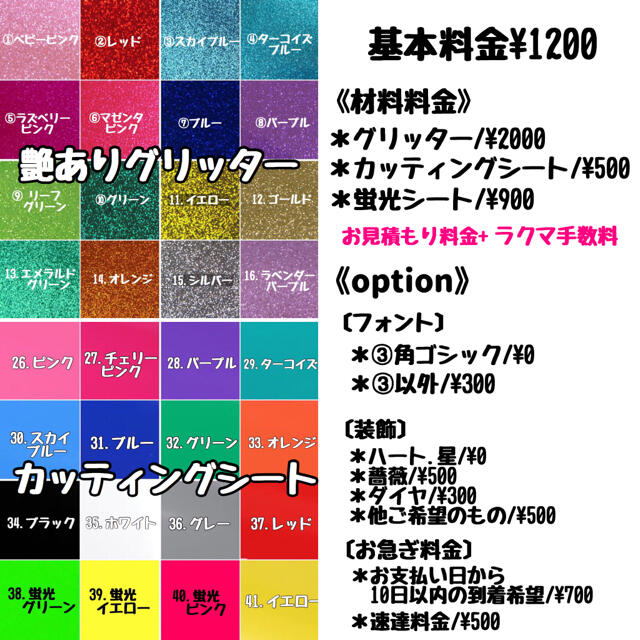 Johnny's(ジャニーズ)のうちわ屋さん❤️連結うちわ文字❤️うちわ文字❤️ エンタメ/ホビーのタレントグッズ(アイドルグッズ)の商品写真