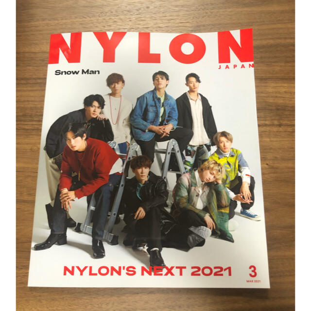 Johnny's(ジャニーズ)のSnowMan 表紙　NYLON JAPAN 3月号 エンタメ/ホビーの雑誌(ファッション)の商品写真