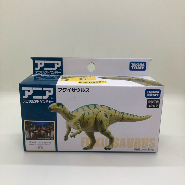 【新品】アニア モササウルス&フクイサウルス