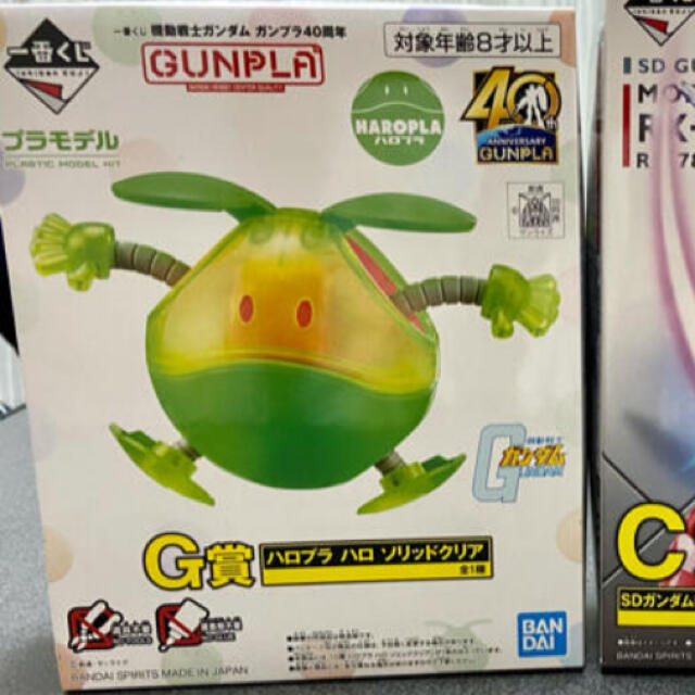 BANDAI(バンダイ)のガンダム 一番くじ エンタメ/ホビーのおもちゃ/ぬいぐるみ(模型/プラモデル)の商品写真