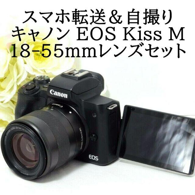 EOS M キヤノン Canon EOS M100 グレーボディ EF-M 18-150mm ブラック