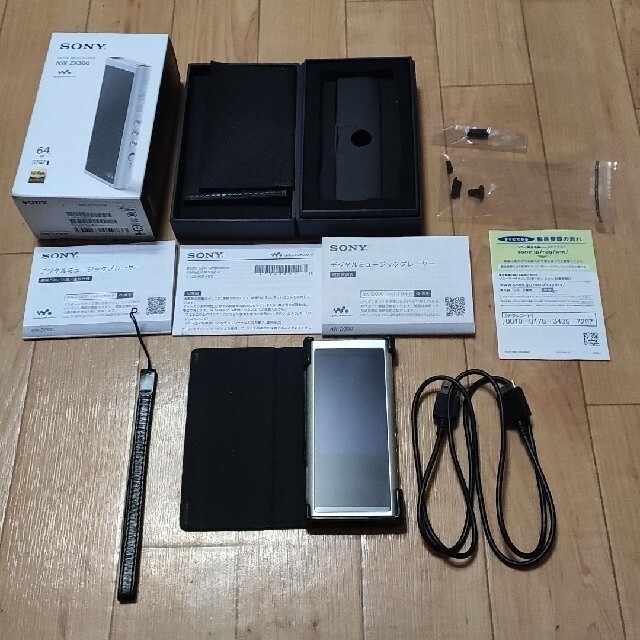 SONY NW-ZX300 ブラック 64GB おまけ付 美品