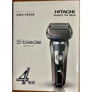 ヒタチ(日立)の【新品・未開封品】日立 シェーバー   RMH-F850B-TD(メンズシェーバー)