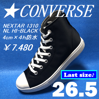 コンバース 防水 スニーカー メンズ の通販 100点以上 Converseのメンズを買うならラクマ