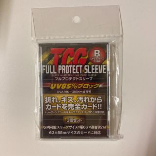 ユウギオウ(遊戯王)の最安値　TCG フルプロテクトスリーブ R FPSR-3 3枚入り　まとめ売り(カードサプライ/アクセサリ)